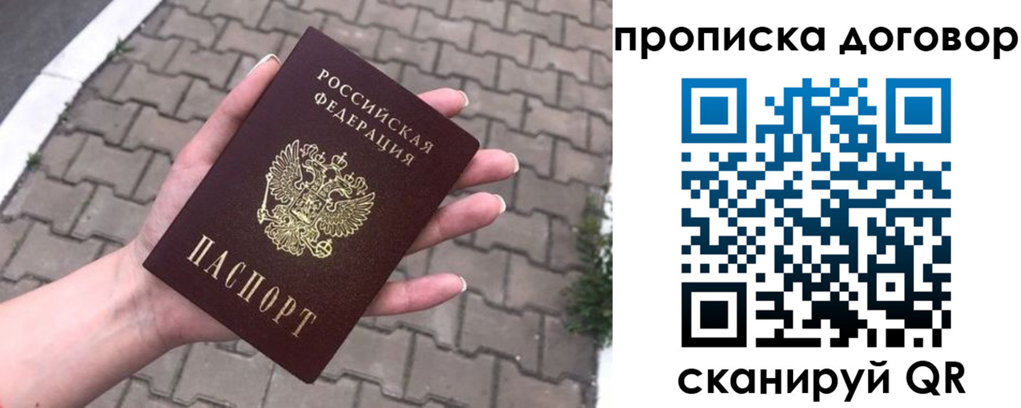 миграционный учет в Заинске