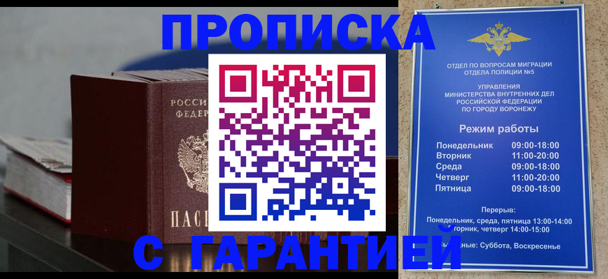 найти адрес прописки в Заинске